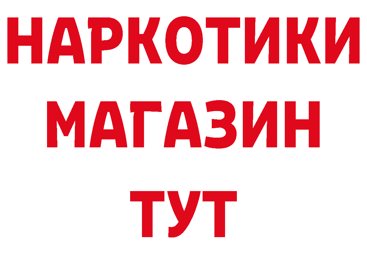 Первитин кристалл зеркало площадка гидра Гороховец