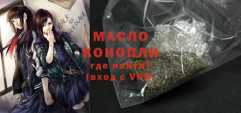 купить наркотик  Гороховец  shop как зайти  ТГК THC oil 